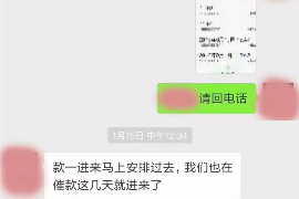 商州遇到恶意拖欠？专业追讨公司帮您解决烦恼