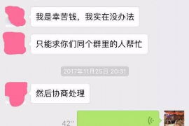 商州为什么选择专业追讨公司来处理您的债务纠纷？